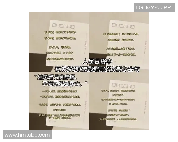 马力克的传奇人生与奋斗历程揭示了坚持与梦想的力量