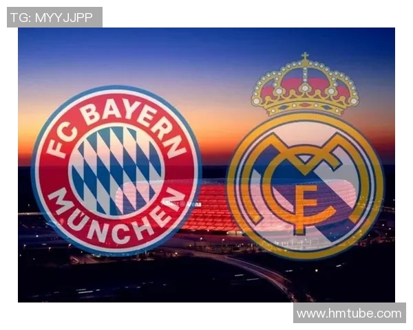 皇马与拜仁经典对决回顾球迷心中永恒的对抗传奇